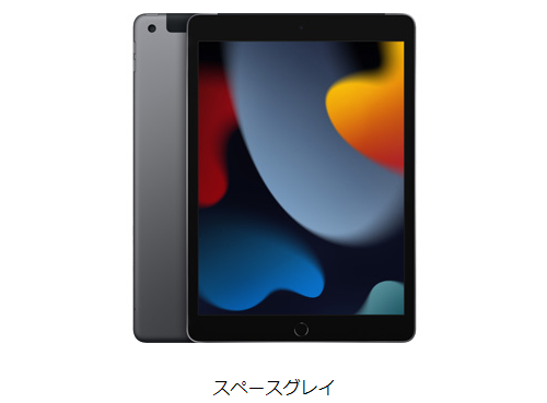 ●良品中古●docomo iPad mini 3 Cellular 16GB シルバー● 中古本体 ムスビー｜安心保証付 美品 docomo iPad mini 3 Cellular 16GB